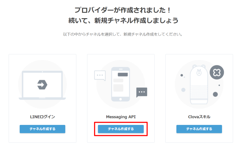 f:id:hanaaaaaachiru:20191026214106p:plain f:id:hanaaaaaachiru:20191026214106p:plain