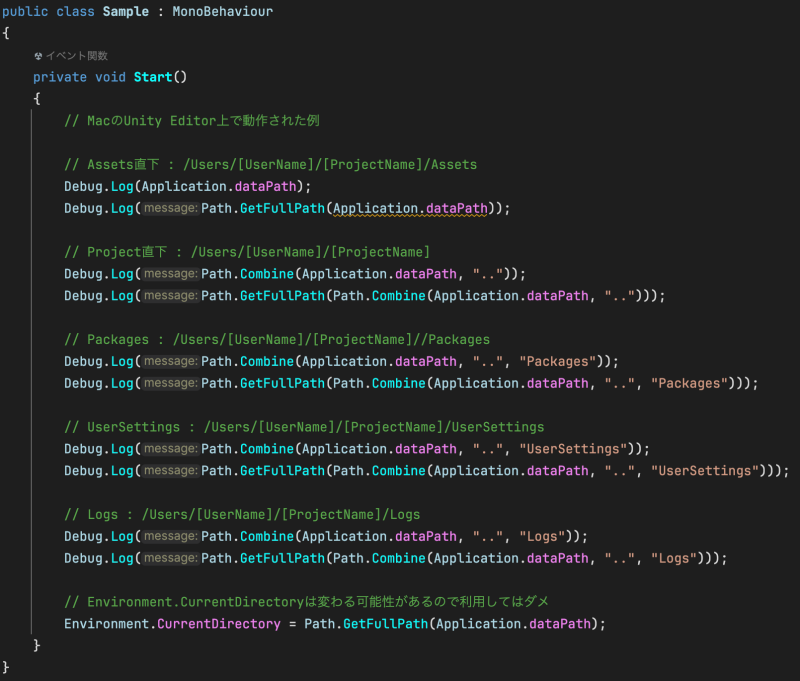 【Unity】UnityEditor上でプロジェクト直下やPackagesやUserSettingsやLogsといったパスをPath