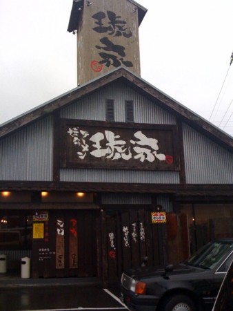 f:id:hanaara1:20090721163749j:image