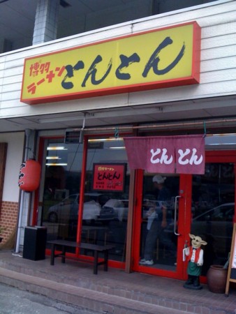 f:id:hanaara1:20090915121030j:image