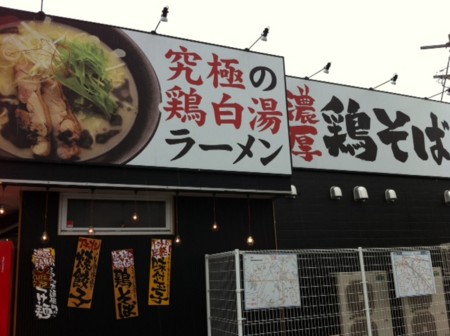 f:id:hanaara1:20121017112639j:image