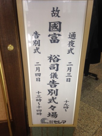 f:id:hanaara1:20140204124345j:image
