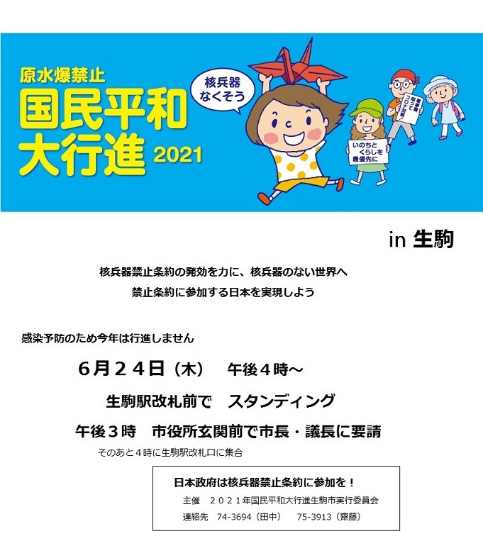 f:id:hanabamboo:20210617232342j:plain