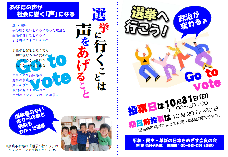 f:id:hanabamboo:20211025215553p:plain
