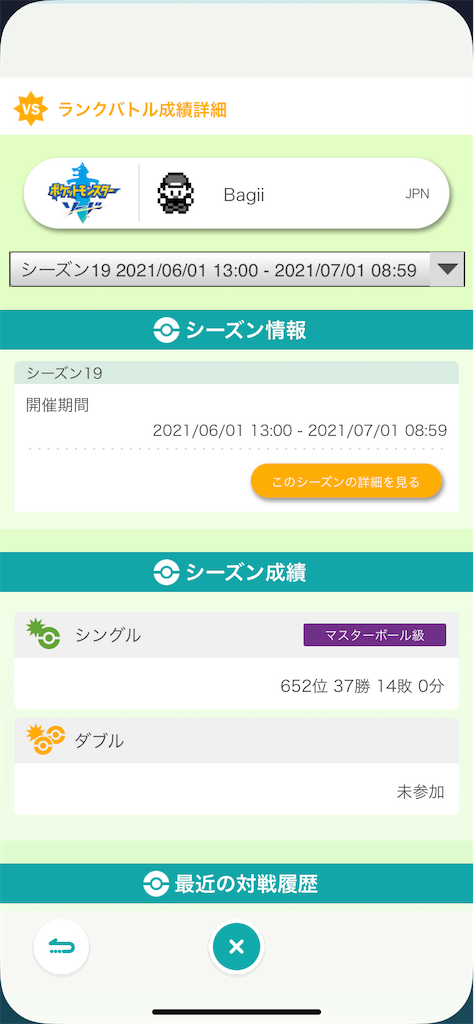 f:id:hanabati:20210703011305p:image