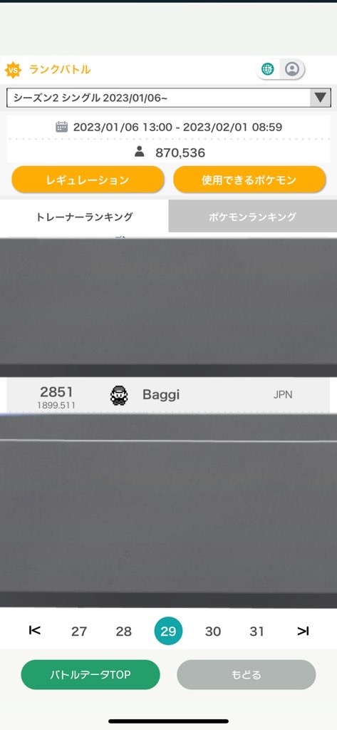 f:id:hanabati:20230209220343j:image