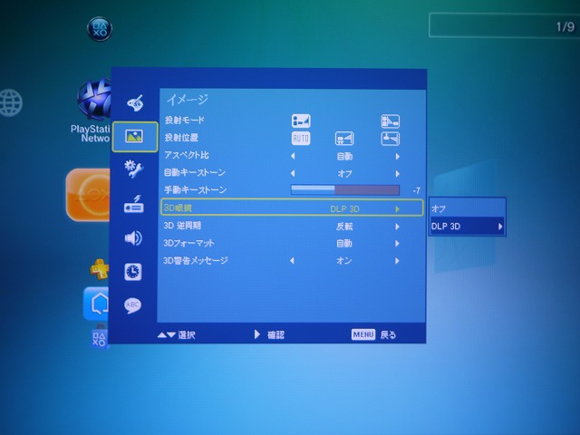 acer DLPプロジェクター H5360BD HDMI 3D acer H5360BD プロジェクター本体 - メルカリ