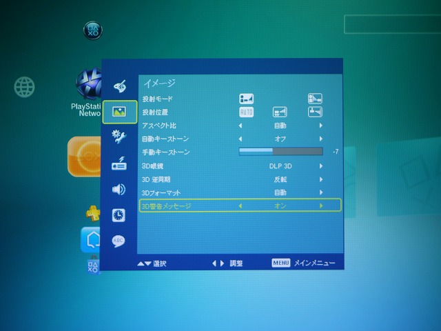 f:id:hanabi2000:20120109154735j:image