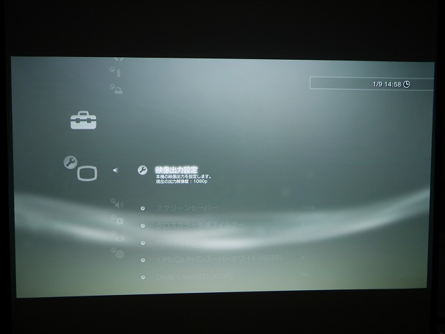 f:id:hanabi2000:20120109154738j:image