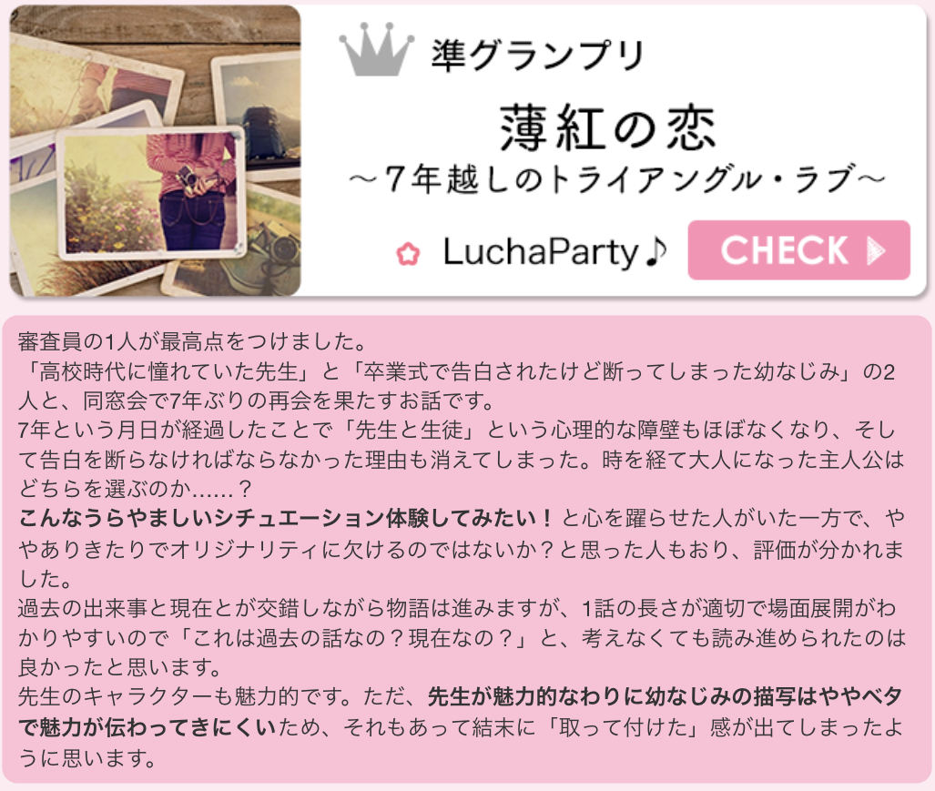 f:id:hanabishiuiro:20200926010307p:plain f:id:hanabishiuiro:20200926010307p:plain