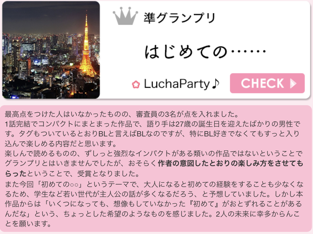 f:id:hanabishiuiro:20200926010400p:plain f:id:hanabishiuiro:20200926010400p:plain