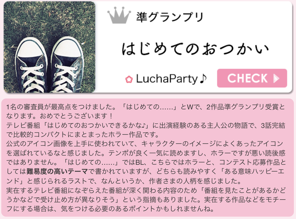 f:id:hanabishiuiro:20200926010408p:plain f:id:hanabishiuiro:20200926010408p:plain