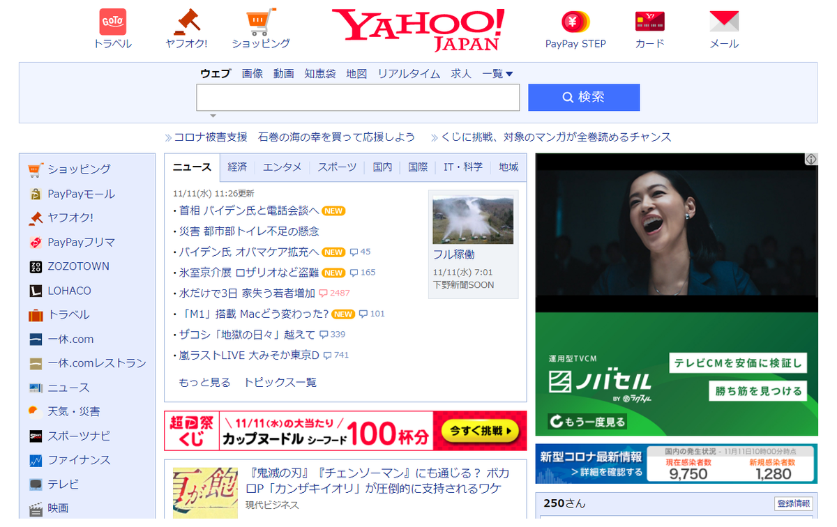 f:id:hanabusa-snow:20201111114825p:plain