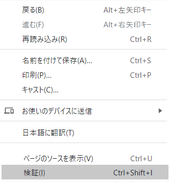 f:id:hanabusa-snow:20201111115149p:plain