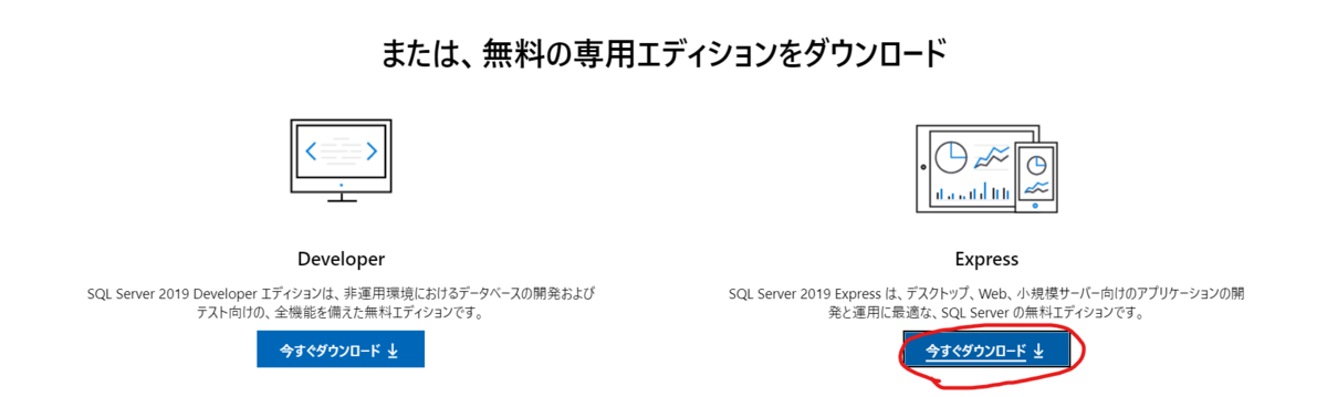 WEBデータベース構築ガイド Visual InterDevとSQL Serv… WEBデータベース構築ガイド Visual InterDevとSQL Serv…