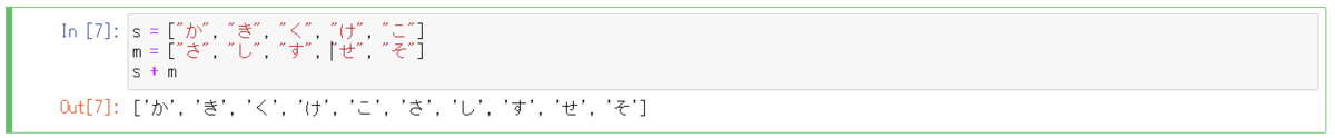 f:id:hanabusa-snow:20210519084325p:plain