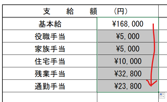 f:id:hanabusa-snow:20210703222256p:plain