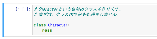 f:id:hanabusa-snow:20211111083944p:plain