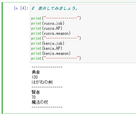 f:id:hanabusa-snow:20211111084418p:plain