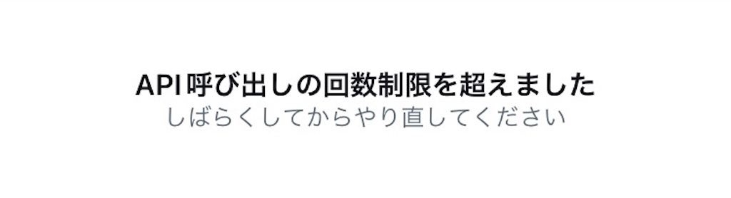 f:id:hanabusaauto:20230704055943j:image