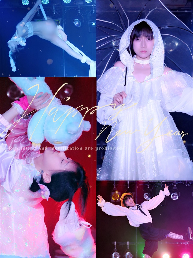 f:id:hanachan114:20250102055451j:image f:id:hanachan114:20250102055451j:image
