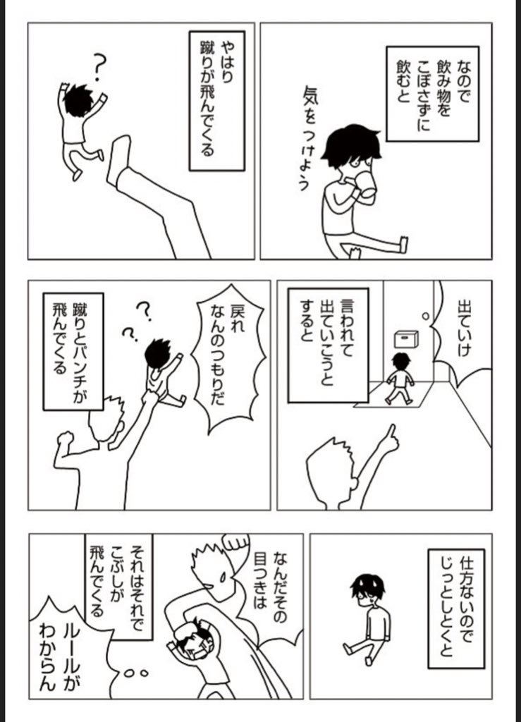 f:id:hanachan7716:20210119182149j:plain