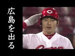 丸佳浩くんへ 上新井くろかわクリニック 黒河圭介