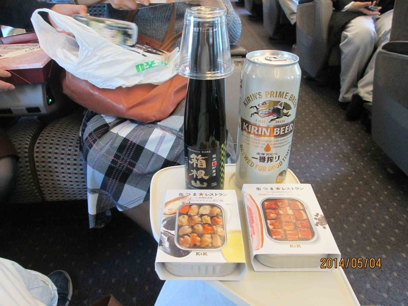イメージ 2