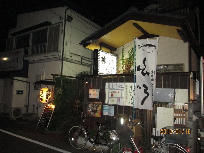 イメージ 2