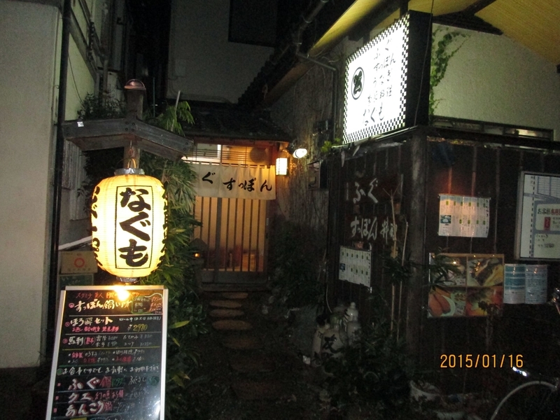 イメージ 3