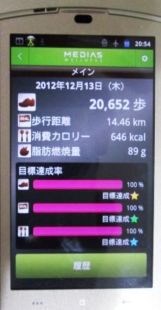 イメージ 6
