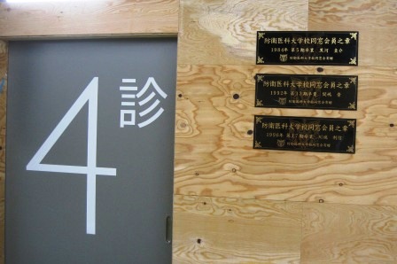 イメージ 8