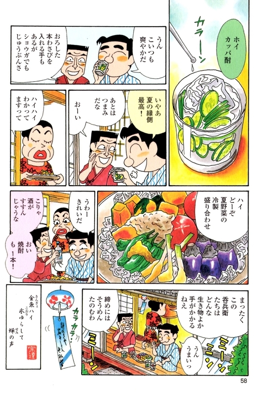 イメージ 2