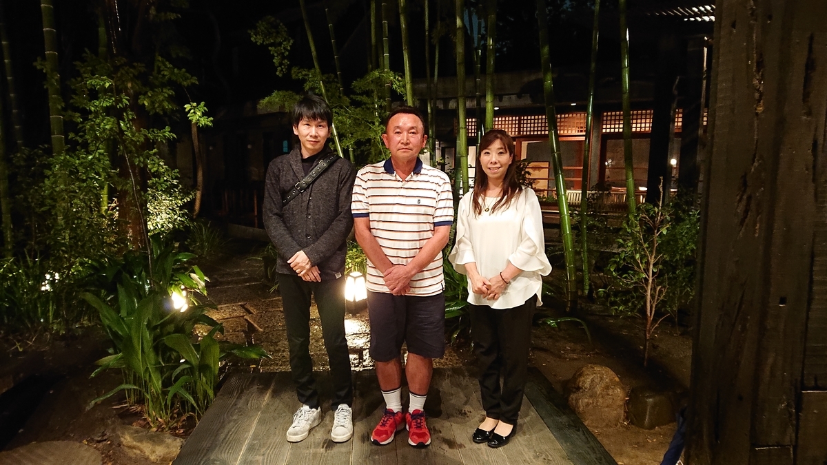 f:id:hanachan777:20191011235722j:plain