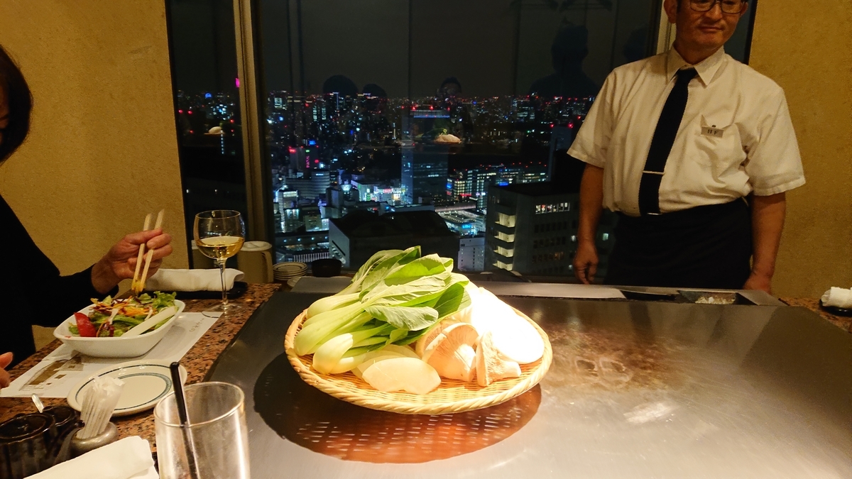 f:id:hanachan777:20191102235218j:plain