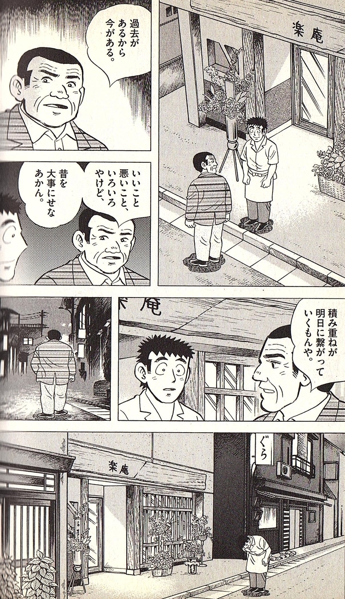 f:id:hanachan777:20191111232747j:plain f:id:hanachan777:20191111232747j:plain