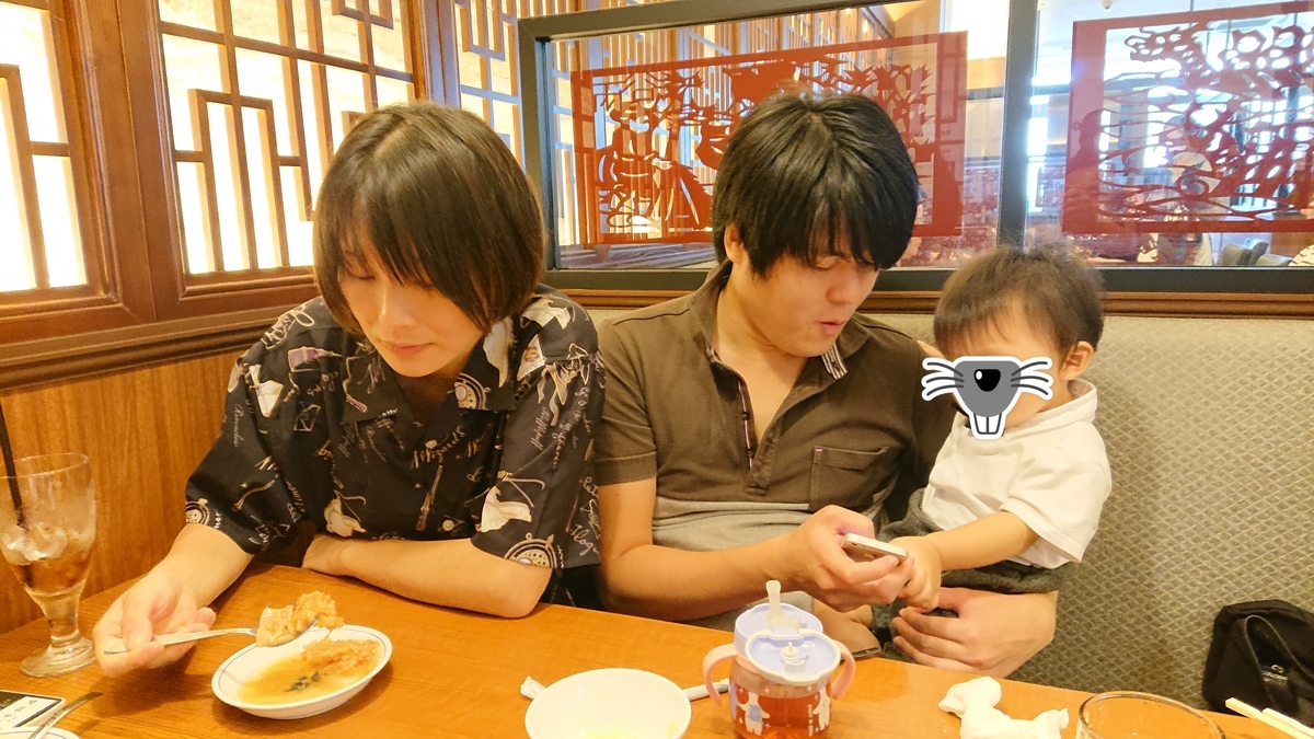 f:id:hanachan777:20200920215528j:plain