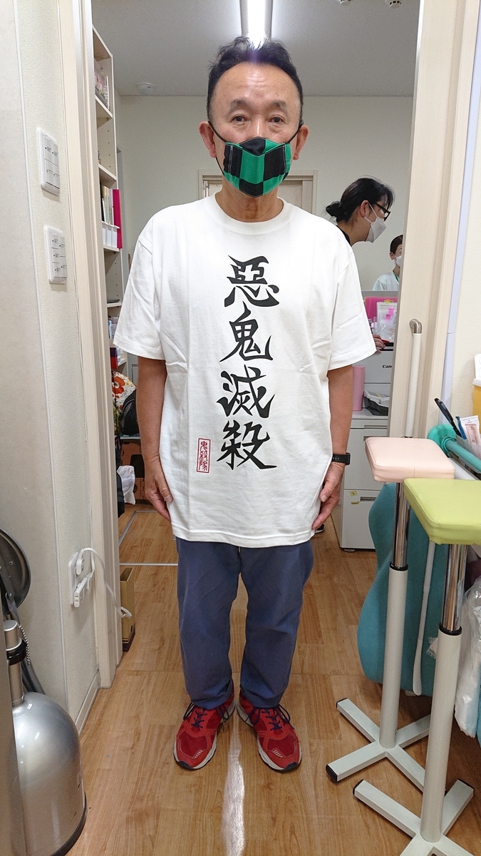 f:id:hanachan777:20220415232504j:plain