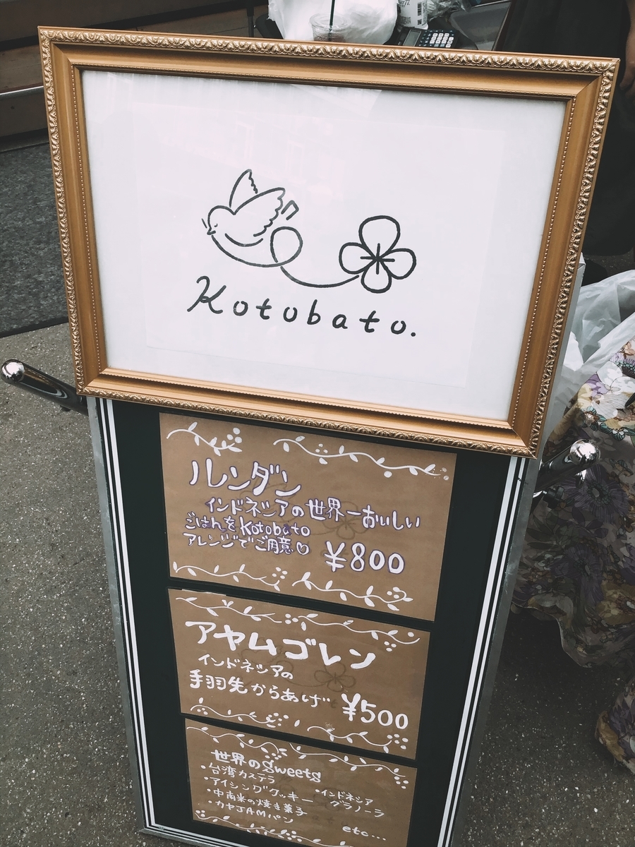 f:id:hanaco-mori:20201006154410j:plain f:id:hanaco-mori:20201006154410j:plain