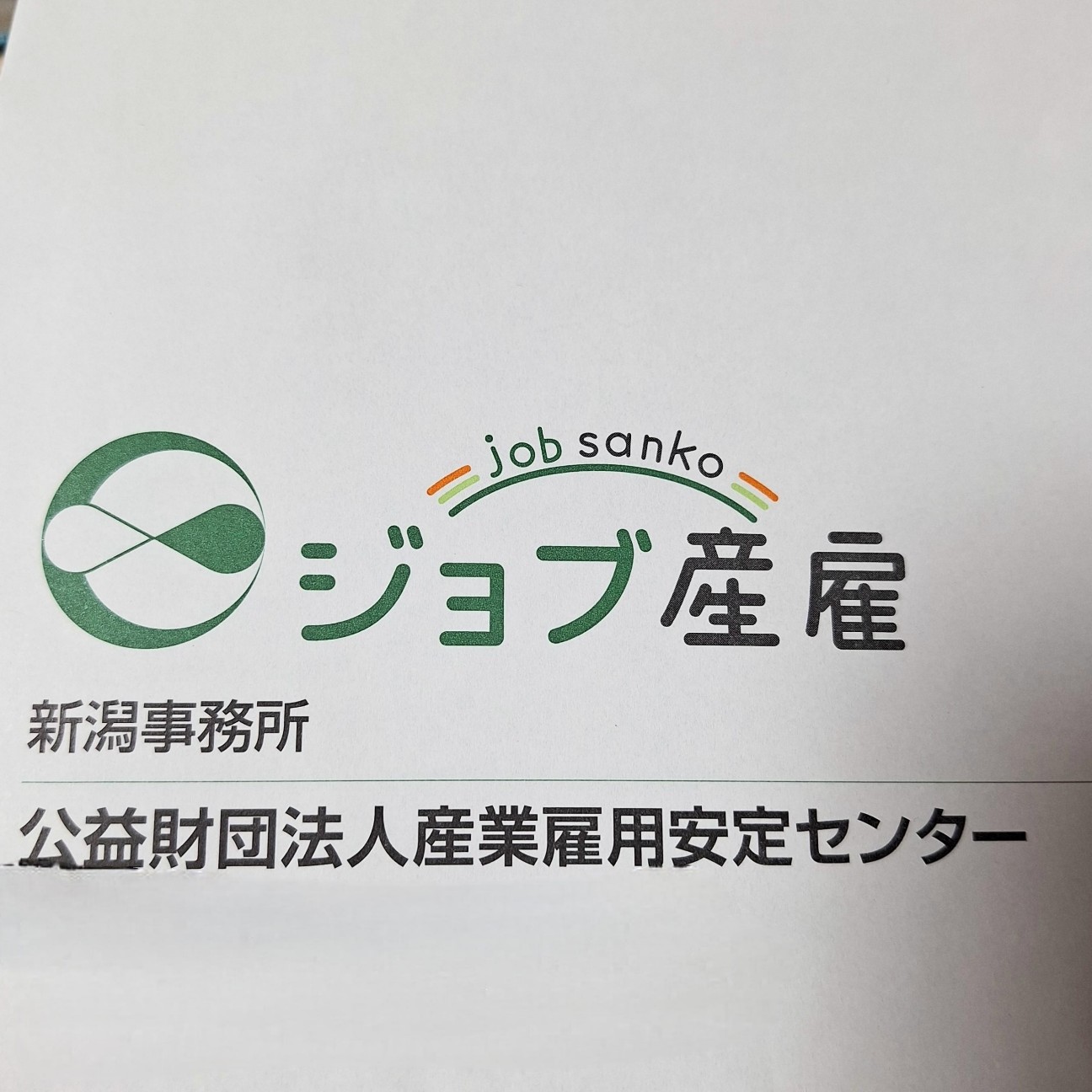 f:id:hanacolormy:20250530182930j:image