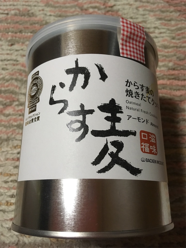 f:id:hanaconoda:20190724224002j:image f:id:hanaconoda:20190724224002j:image