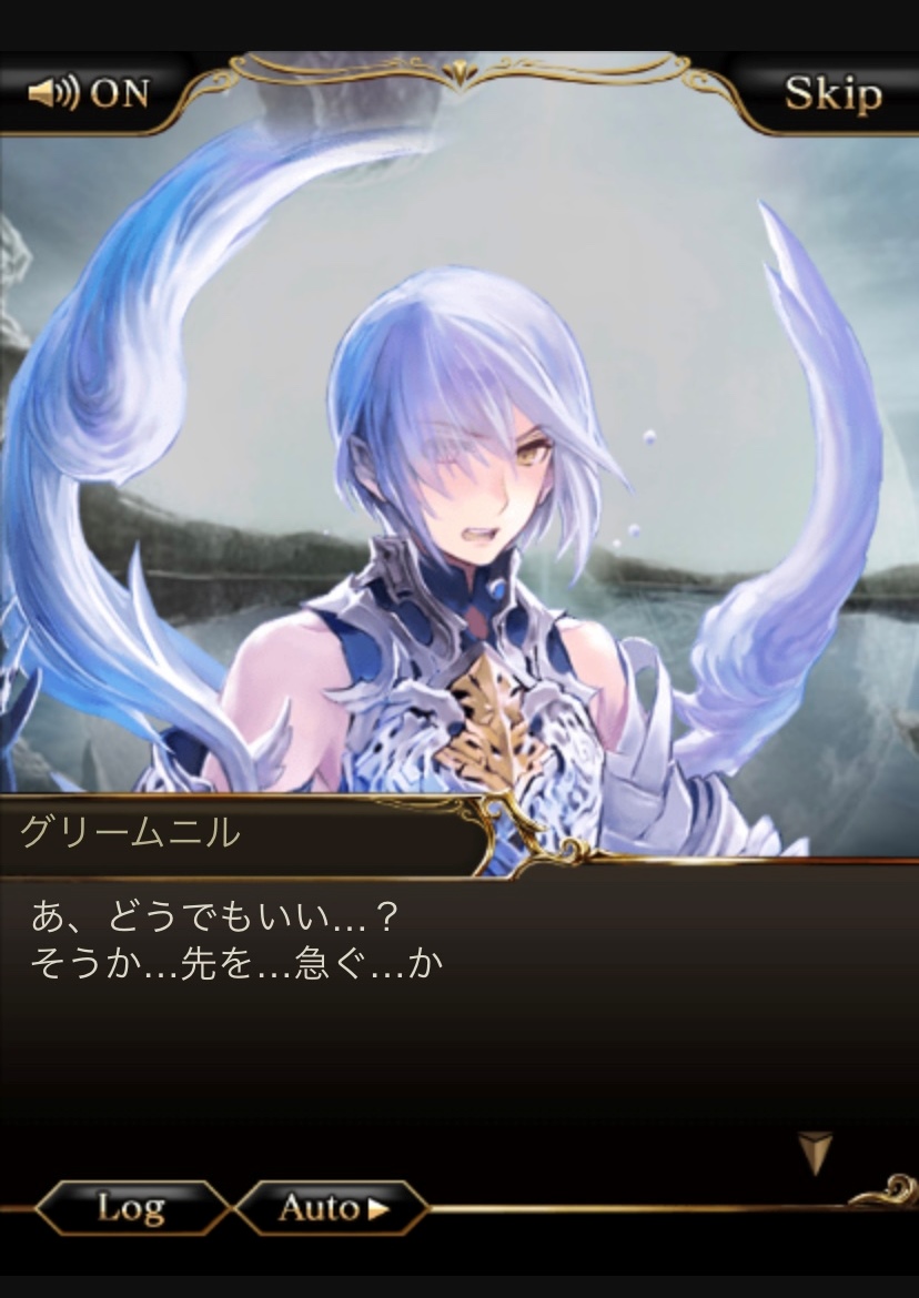 推しが実装されたので なんの前情報もなしに初めてドラガリをプレイしてみた 花色日記 推しが実装されたので なんの前情報もなしに初めてドラガリをプレイしてみた 花色日記
