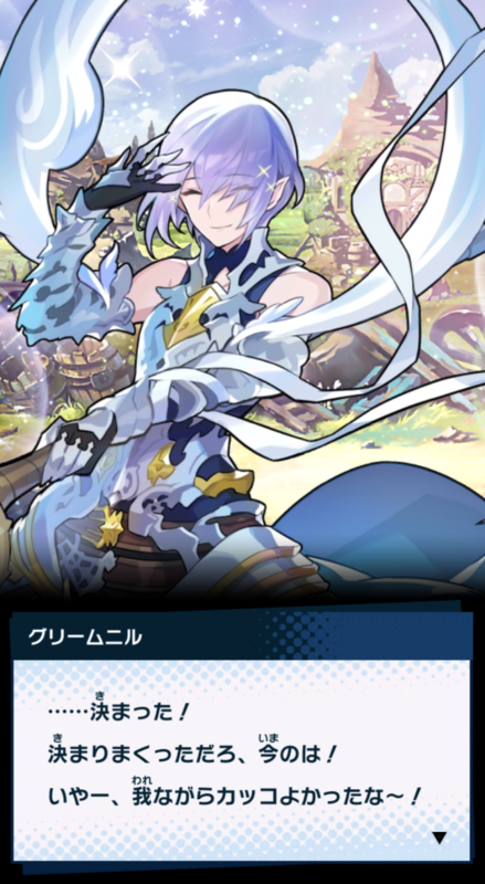 推しが実装されたので なんの前情報もなしに初めてドラガリをプレイしてみた 花色日記 推しが実装されたので なんの前情報もなしに初めてドラガリをプレイしてみた 花色日記