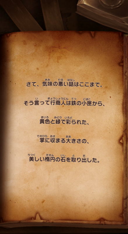 f:id:hanada0086ad:20210705225916p:plain