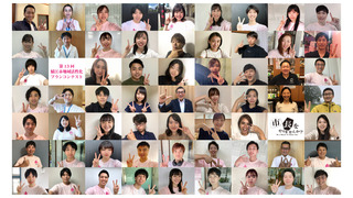 13回集合写真_アートボード 1.jpg