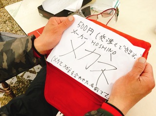 めかね.jpg