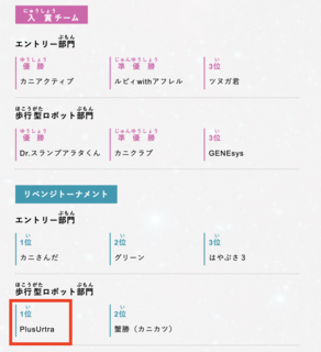 スクリーンショット 2020-11-10 12.54.30.png