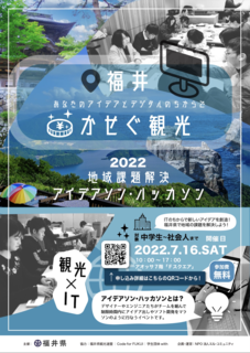 スクリーンショット 2022-12-28 18.05.42.png