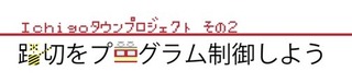 タイトル.jpg