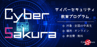 バナー_ol（中村）_アートボード 1.jpg